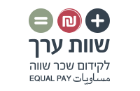 שוות ערך