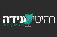 רהיטי עידה