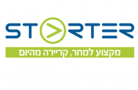 תכנית סטארטר עם ג'וינט ישראל