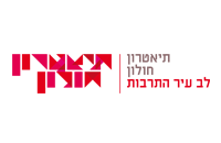 תיאטרון חולון