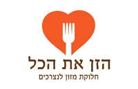 הזן את הכל