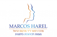 דר' מרקוס הראל מרכז רפואי